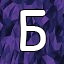 NEW_ACHIEVEMENT_NAME_125_9