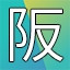 NEW_ACHIEVEMENT_NAME_141_10