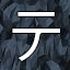 NEW_ACHIEVEMENT_NAME_75_1