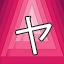 NEW_ACHIEVEMENT_NAME_102_5
