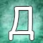 NEW_ACHIEVEMENT_NAME_64_29