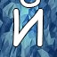 NEW_ACHIEVEMENT_NAME_56_4