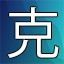 NEW_ACHIEVEMENT_NAME_17_12