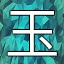 NEW_ACHIEVEMENT_NAME_42_25