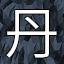 NEW_ACHIEVEMENT_NAME_76_31