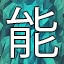 NEW_ACHIEVEMENT_NAME_42_20