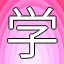 NEW_ACHIEVEMENT_NAME_95_22