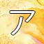 NEW_ACHIEVEMENT_NAME_29_11