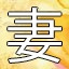 NEW_ACHIEVEMENT_NAME_29_5