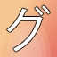 NEW_ACHIEVEMENT_NAME_113_10