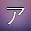 NEW_ACHIEVEMENT_NAME_84_2