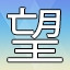 NEW_ACHIEVEMENT_NAME_134_26