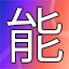 NEW_ACHIEVEMENT_NAME_139_8