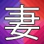 NEW_ACHIEVEMENT_NAME_98_28