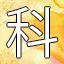 NEW_ACHIEVEMENT_NAME_29_7