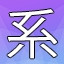 NEW_ACHIEVEMENT_NAME_135_30