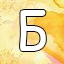 NEW_ACHIEVEMENT_NAME_30_30