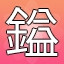 NEW_ACHIEVEMENT_NAME_61_29
