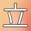 NEW_ACHIEVEMENT_NAME_115_3