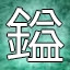 NEW_ACHIEVEMENT_NAME_64_31