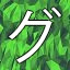 NEW_ACHIEVEMENT_NAME_92_17