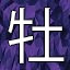 NEW_ACHIEVEMENT_NAME_123_6