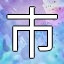 NEW_ACHIEVEMENT_NAME_117_21