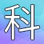 NEW_ACHIEVEMENT_NAME_13_14