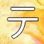 NEW_ACHIEVEMENT_NAME_29_8