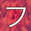 NEW_ACHIEVEMENT_NAME_87_9