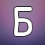 NEW_ACHIEVEMENT_NAME_85_20