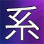 NEW_ACHIEVEMENT_NAME_48_9