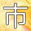 NEW_ACHIEVEMENT_NAME_30_8