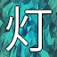 NEW_ACHIEVEMENT_NAME_41_9