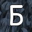 NEW_ACHIEVEMENT_NAME_76_23