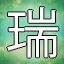 NEW_ACHIEVEMENT_NAME_35_11