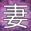NEW_ACHIEVEMENT_NAME_110_22