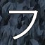 NEW_ACHIEVEMENT_NAME_75_10