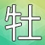 NEW_ACHIEVEMENT_NAME_80_19