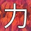 NEW_ACHIEVEMENT_NAME_127_22