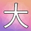 NEW_ACHIEVEMENT_NAME_107_29