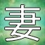 NEW_ACHIEVEMENT_NAME_35_18