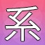 NEW_ACHIEVEMENT_NAME_66_18