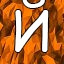 NEW_ACHIEVEMENT_NAME_91_31