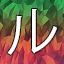 NEW_ACHIEVEMENT_NAME_45_4