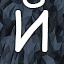 NEW_ACHIEVEMENT_NAME_77_1