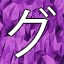 NEW_ACHIEVEMENT_NAME_71_20