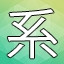 NEW_ACHIEVEMENT_NAME_81_12