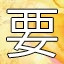 NEW_ACHIEVEMENT_NAME_31_4