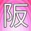 NEW_ACHIEVEMENT_NAME_95_24